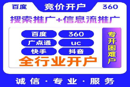 解析百度推广代理在旅游行业的营销策略