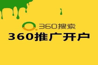 竞价代运营的案例研究：如何精准投放广告并获得回报