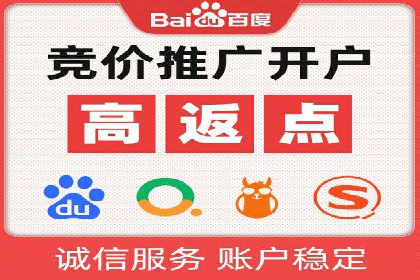 高返点开户全解析：经典案例回顾