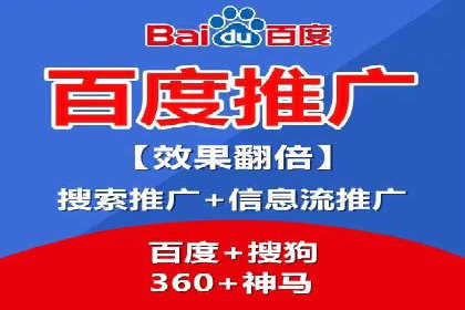 百度信息流广告与社交媒体的结合案例